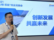 校企共建，創(chuàng)贏未來(lái) | 江蘇信息職業(yè)技術(shù)學(xué)院走進(jìn)大明精工